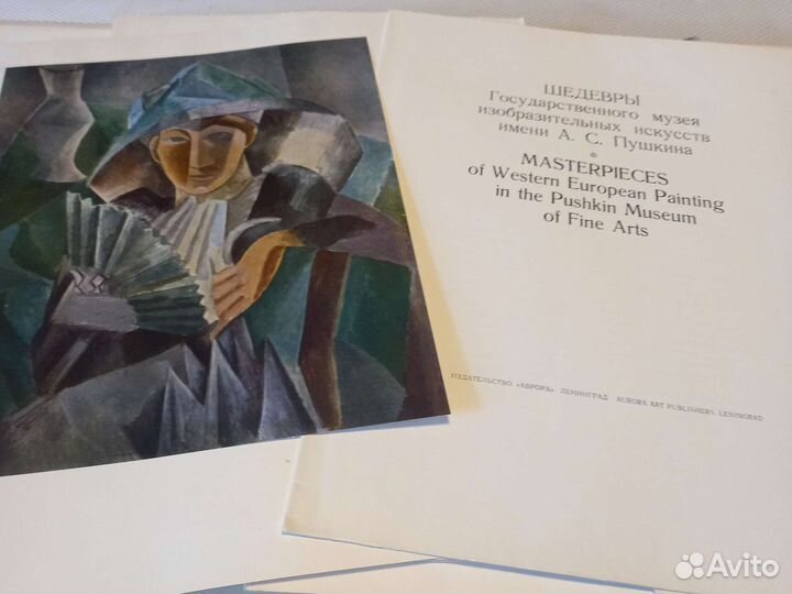 Комплект репродукций Шедевры музея им. Пушкина