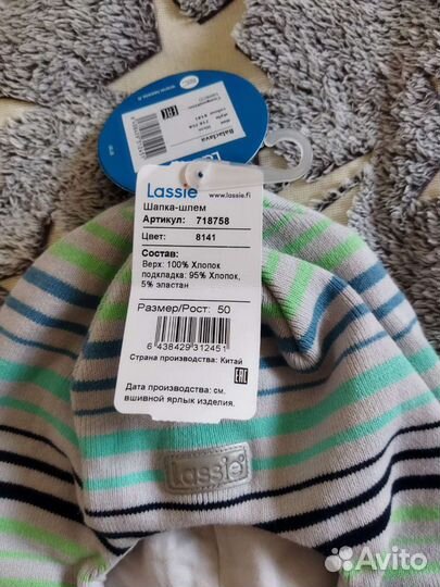 Шапка шлем. Lassie 50
