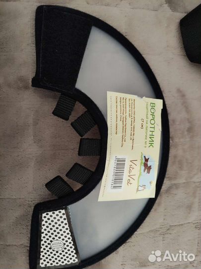 Воротник защитный на липучке