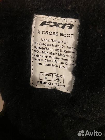 Ботинки детские снегоходные