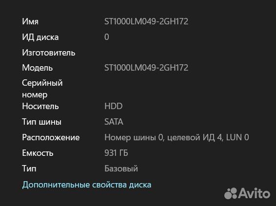 Игровой ноутбук 15.6