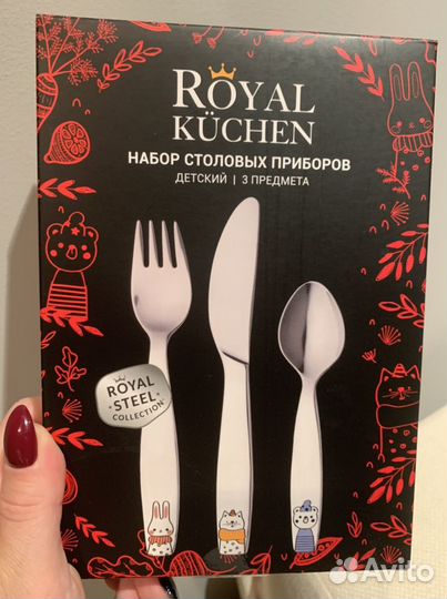 Набор столовых приборов (детский)