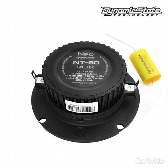 Dynamic State NEO NT-90 твитер 3.23