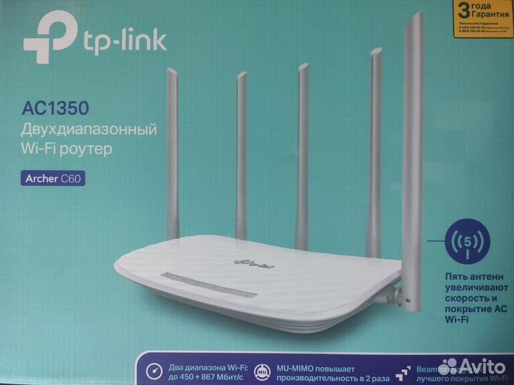 Wi-Fi роутер TP-Link AC1350 Archer C60