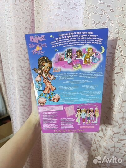 Братц Саша Slumber Party Bratz