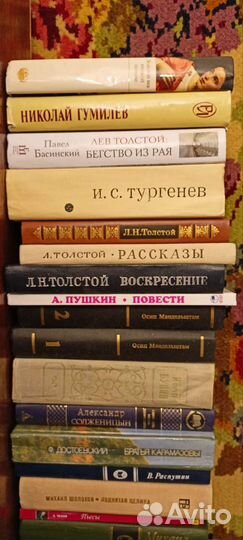 Книги