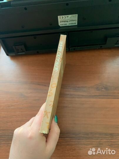 Зеркало мира