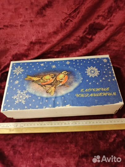 Елочные игрушки