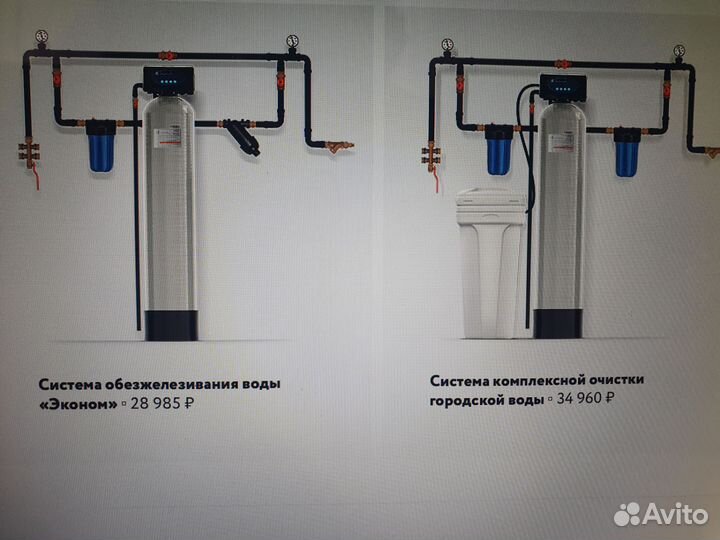 Водоочистка для загородных домов и бассеинов