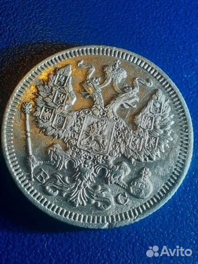 Серебряные царские монеты