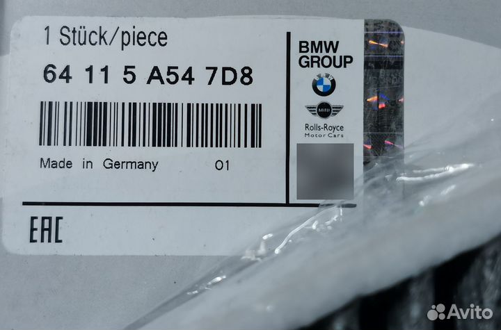 Bmw g60 g70 фильтр салона новый оригинал