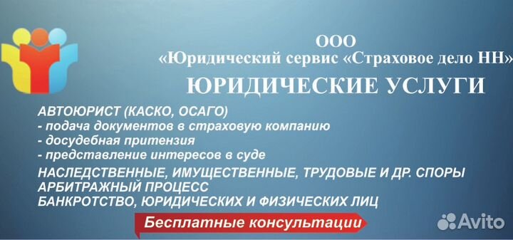 Независимая экспертиза и юридические услуги