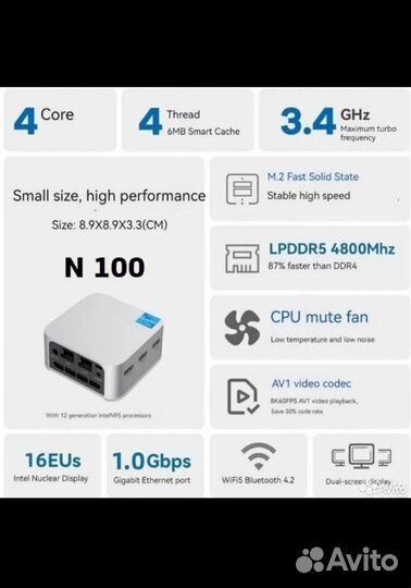Мини пк Firebat MN56 Ryzen 5600H/16gb/512gb/WiFi6