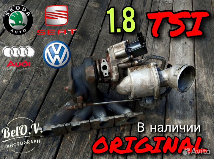 Турбина audi 1.8 tsi / турбокомпрессор volkswagen