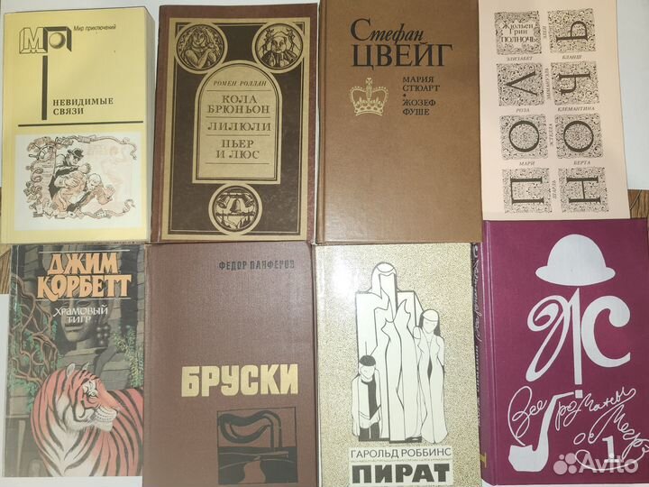 Книги бесплатно