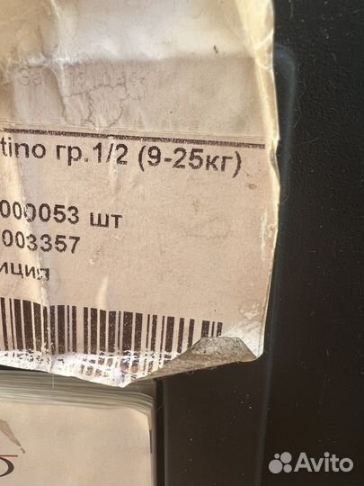 Детское автокресло 9-25 кг