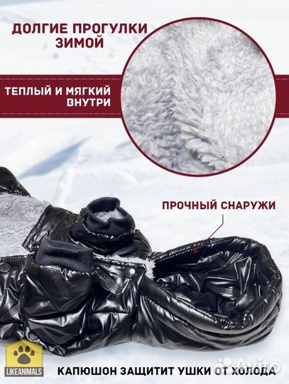 Комбинезон для собаки, размер XL