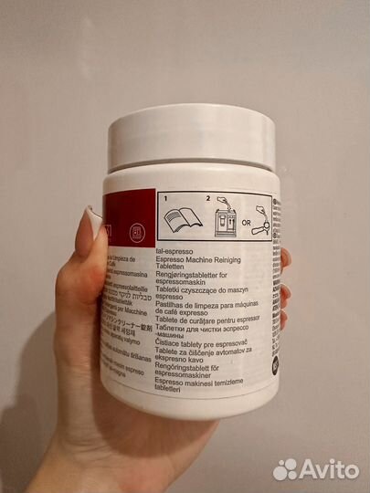 Средство для чистки кофемашин в таблетках Cafiza