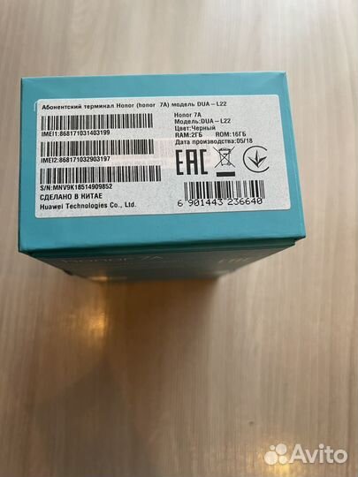 HONOR 7A, 2/16 ГБ
