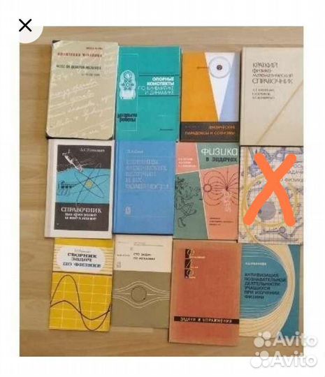 Книги по физике