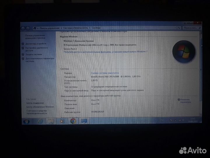 Ноутбук Asus
