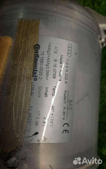 Ресивер пневмоподвески Audi Q7