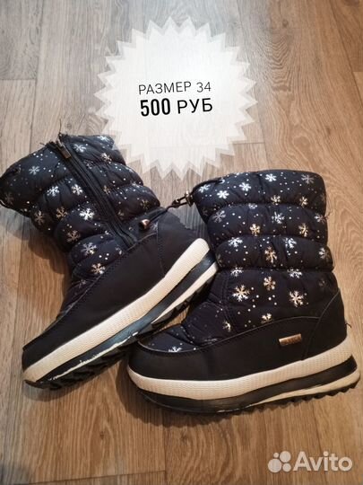 Вещи разное