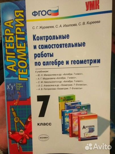 Детские книги, английские рассказы