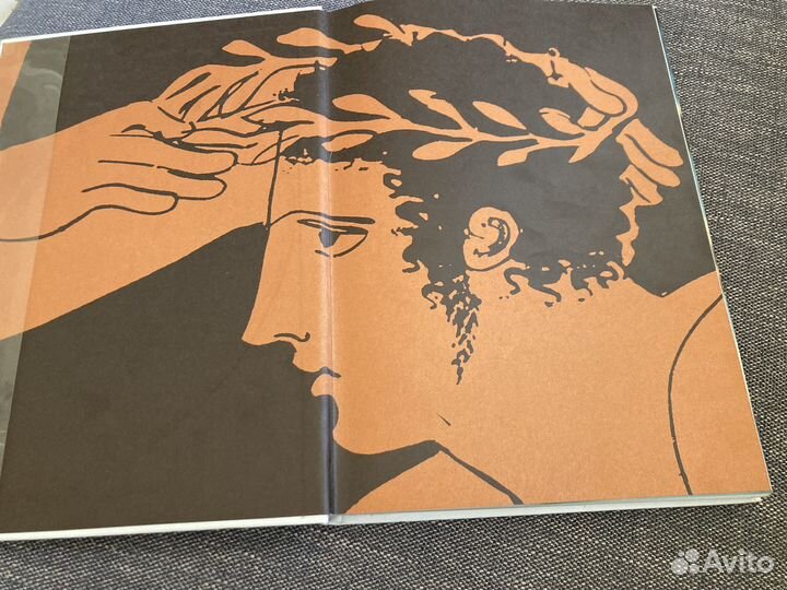 Книга От Афин до Москвы