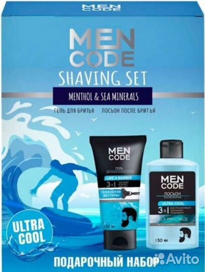 Подарочный набор для бритья Men code