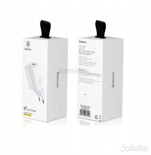 Сетевое зарядное устройство быстрое QC 3.0 Baseus