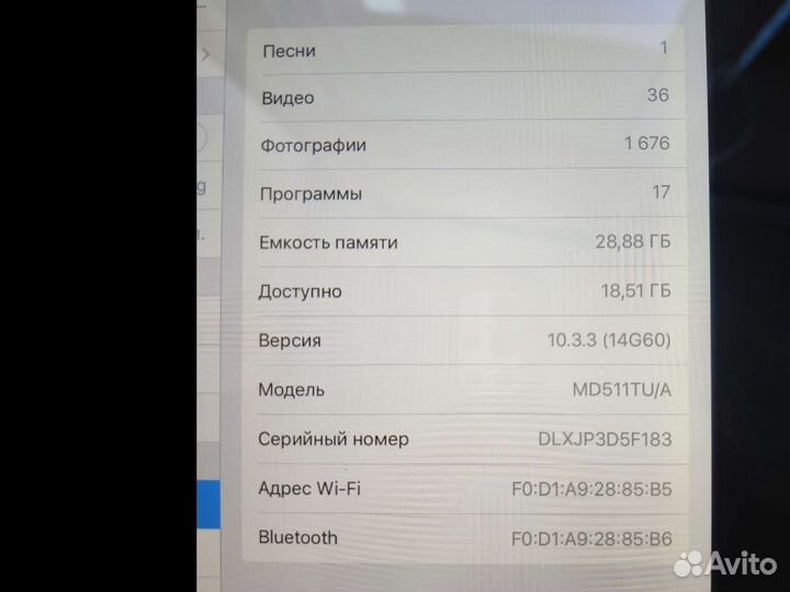 Apple iPad 4 32gb