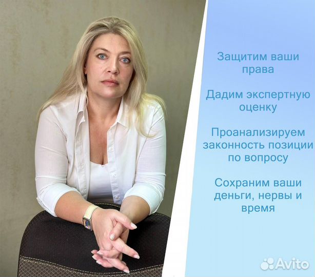 Юрист в Чехове