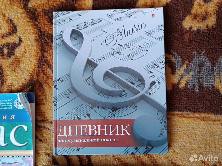 Школьные принадлежности