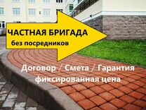 Укладка бордюрной плитки ситне щелканово