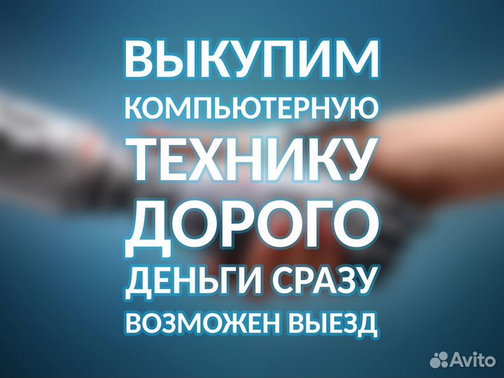 Процессор Intel Pentium G620