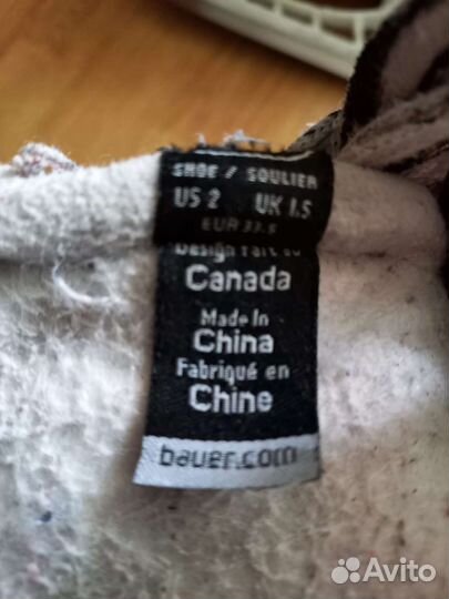 Хоккейные коньки bauer vapor 3x pro