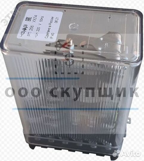 Реле промежуточное рп-8