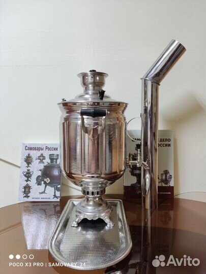 Самовар на дровах СССР