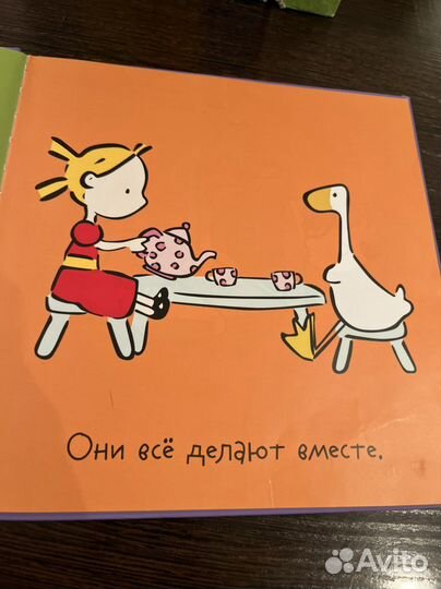 Книга детская