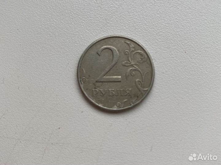 Монета 2 рубля 1998 года не магн. для коллекции
