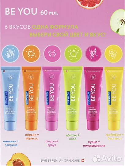 Curaprox зубная 12460 паста щетка 5460