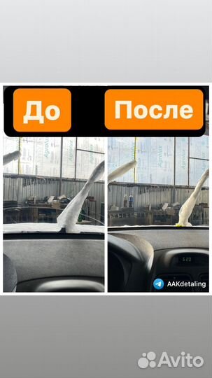 Полировка стекла