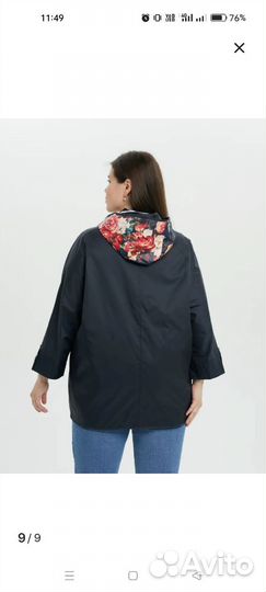 Ветровка женская