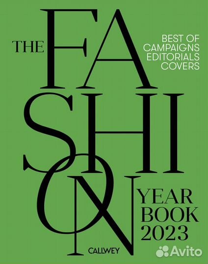 Fashion yearbook 2023