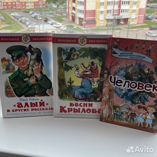 Книги 