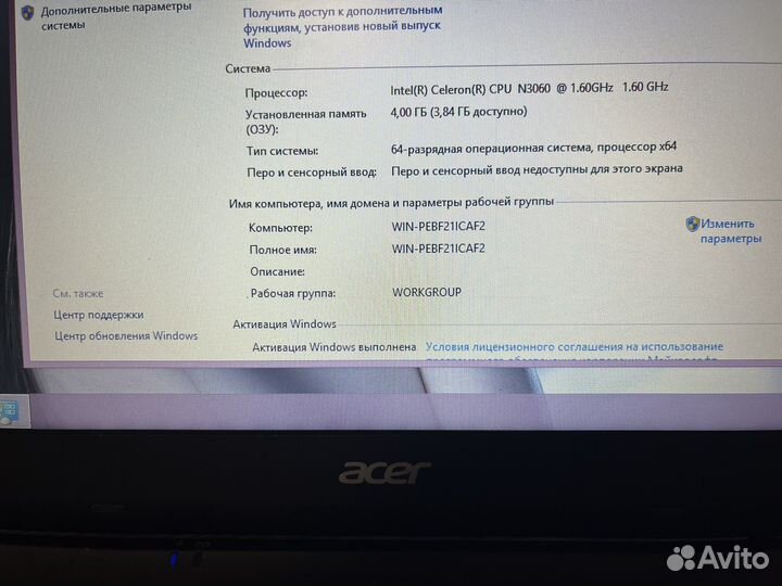 Ноутбук acer aspire 3