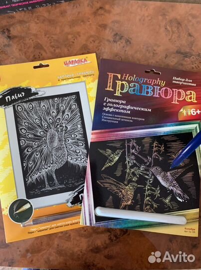 Картина гравюра