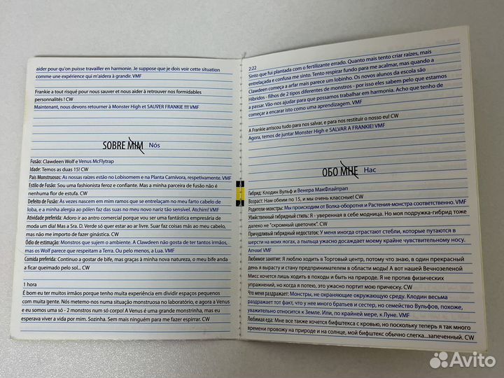 Кукла monster high