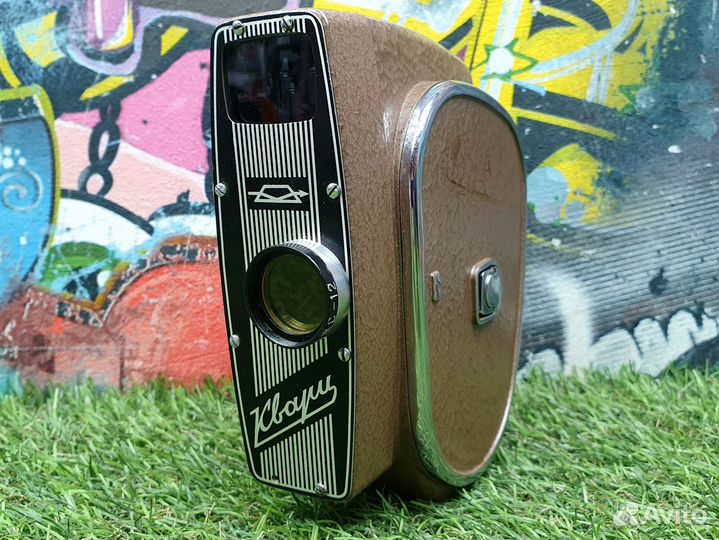 Камера «Кварц» покупка/продажа